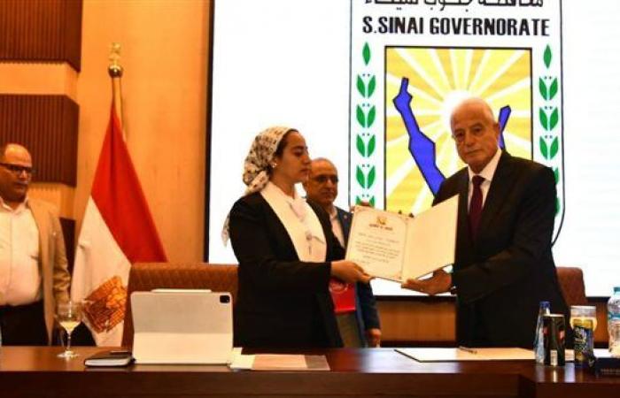 تكريم نائبة محافظ جنوب سيناء تقديراً لجهودها المتميزة بالمحافظة - بوراق نيوز