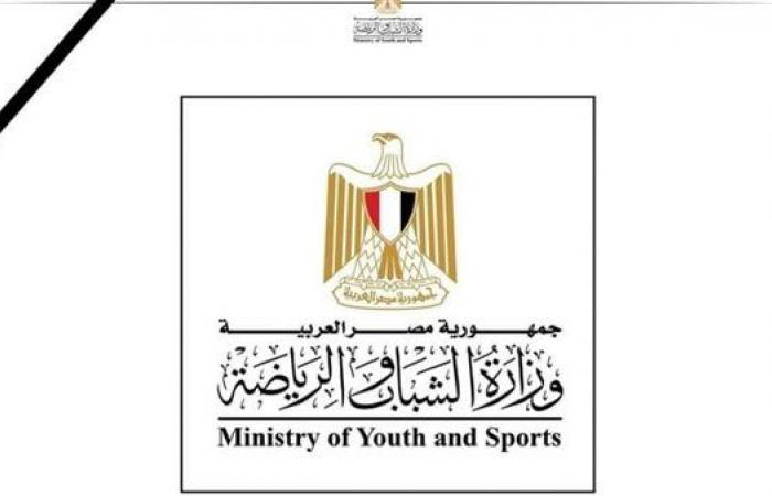 وزير الشباب والرياضة ينعي شقيق هاني أبوريدة رئيس اتحاد الكرة الأسبق - بوراق نيوز