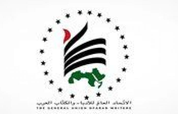 اتحادات كتاب عربية: انتخابات القاهرة باطلة وسنحدد موعدا لعقد المؤتمر العام - بوراق نيوز