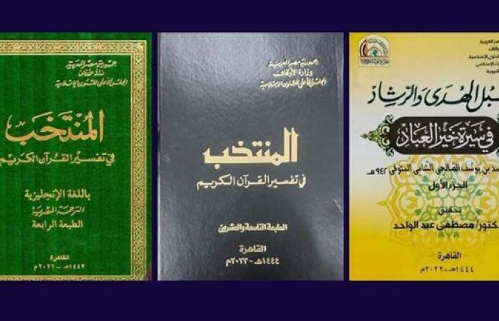 127 إصدارًا من الأوقاف المصرية للمعهد العالي للدراسات الإسلامية بدولة بلغاريا - بوراق نيوز