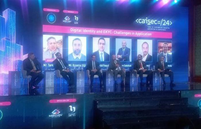 Caisec” 24 يكشف تحديات تطبيق الهوية الرقمية في مصر - بوراق نيوز