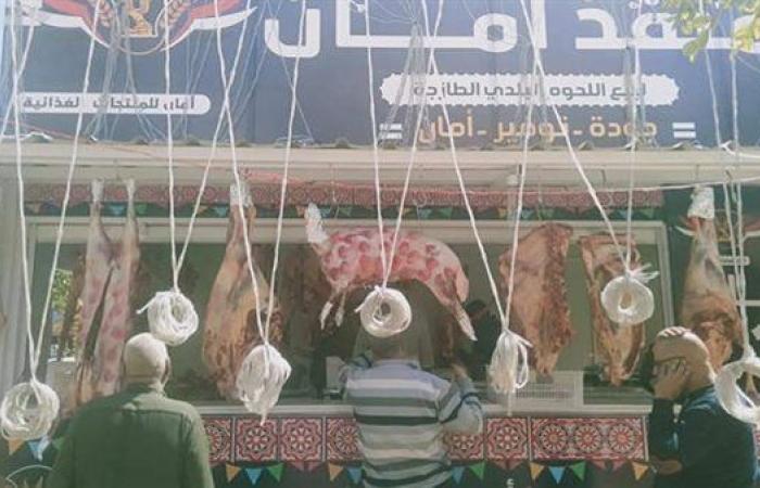 شباب الصحفيين ترصد آراء المواطنين من داخل منافذ أمان بكفر الشيخ: اللحوم أعلى جودة وأقل سعر - بوراق نيوز