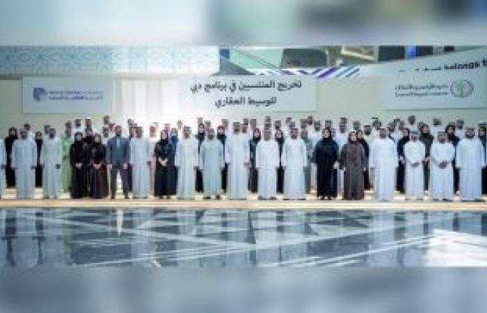 «أراضي دبي» تخرّج 166 مواطناً من منتسبي «الوسيط العقاري» - بوراق نيوز
