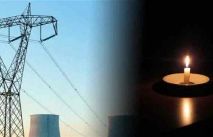 أوغندا تتعرض لانقطاع التيار الكهربائي على مستوى البلاد لعدة ساعات - بوراق نيوز