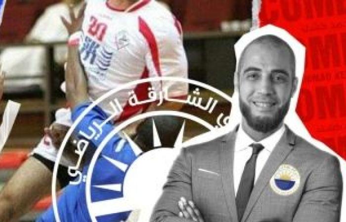 المصري محمد كشك مدرباً لـ "يد الشارقة" - بوراق نيوز
