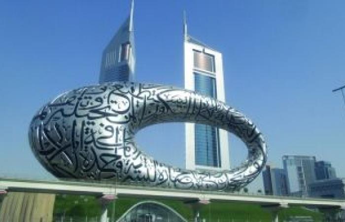 البنك الدولي يؤكد توقعاته بنمو اقتصاد الإمارات 4.1% في 2025 - بوراق نيوز