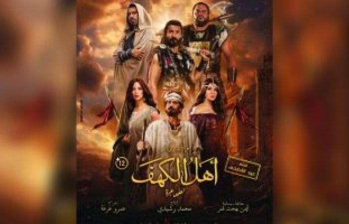 أفلام العيد.. «الأكشن» والكوميديا يشعلان الموسم - بوراق نيوز