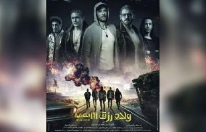 أفلام العيد.. «الأكشن» والكوميديا يشعلان الموسم - بوراق نيوز