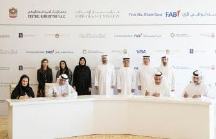 بحضور ذياب بن محمد بن زايد.. مؤسسة الإمارات تطلق "المبادرة الإماراتية للرفاهية والاستدامة المالية" - بوراق نيوز