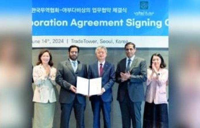 اتفاقية بين أبوظبي وكوريا لدعم الشركات الناشئة - بوراق نيوز