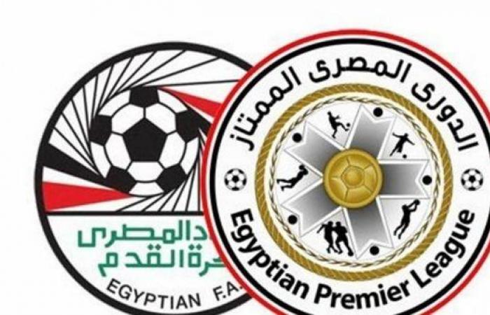 ترتيب الدوري المصري بعد فوز الأهلي والزمالك - بوراق نيوز