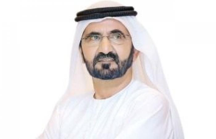 محمد بن راشد يصدر مرسوماً بتشكيل مجلس إدارة "مركز الإمارات العالمي للاعتماد" - بوراق نيوز