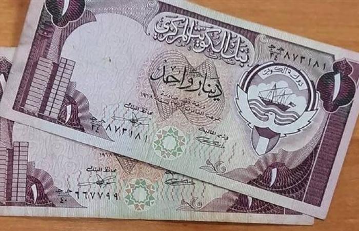 سعر الدينار الكويتي اليوم الأحد 23 يونيو 2024 في البنوك - بوراق نيوز