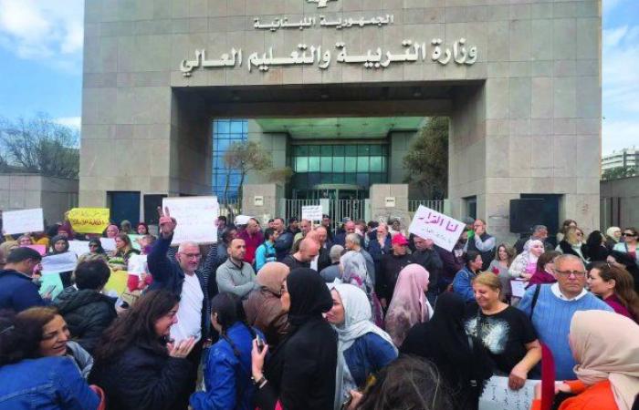 ​تقرير دولي: موظفو لبنان يعانون من «التوتر والغضب» - بوراق نيوز