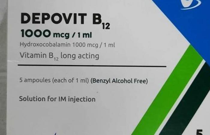 زيادة سعر دواء ديبوفيت أمبول إلى 85 جنيها - بوراق نيوز