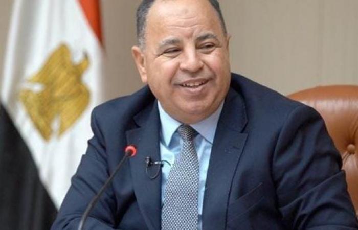 وزارة المالية تعقب على تقرير معهد التمويل الدولي بشأن الاقتصاد المصري - بوراق نيوز