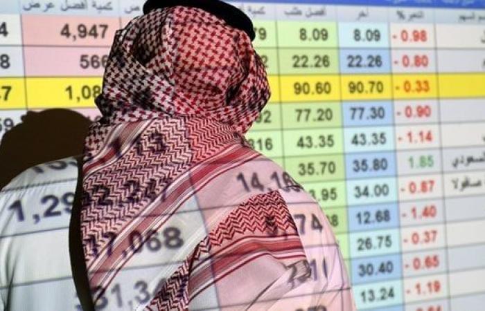 تراجع البورصة السعودية بقيادة القطاع المالي.. والقطرية عند أعلى مستوى في 3 أشهر - بوراق نيوز