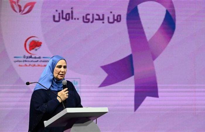 مصر تسجل 5 أرقام قياسية جديدة بموسوعة جينيس للكشف المبكر وعلاج السرطان - بوراق نيوز