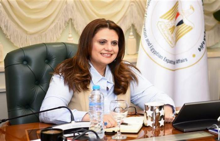 وزيرة الهجرة تعلن مد التسجيل لحضور النسخة الخامسة لمؤتمر "المصريين بالخارج" - بوراق نيوز