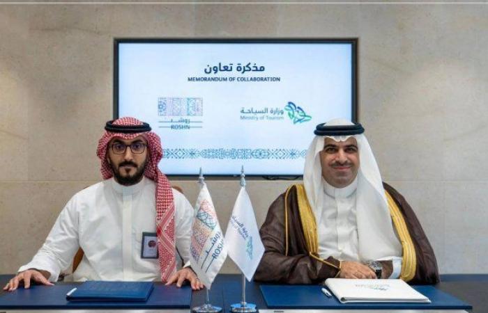 «روشن» تتعاون مع وزارة السياحة لتعزيز المنظومة في السعودية - بوراق نيوز