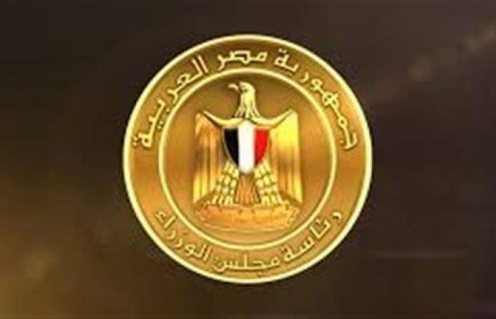 20 حقيبة.. ننشر أسماء الوزراء الجدد في التشكيل الوزاري الجديد 2024 - بوراق نيوز