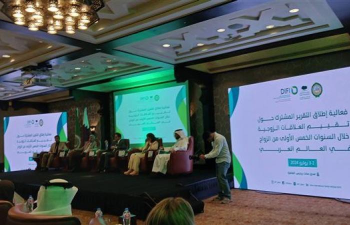 انطلاق فعاليات مؤتمر إطلاق التقرير المشترك حول تقيم العلاقات الزوجية في العالم العربي - بوراق نيوز