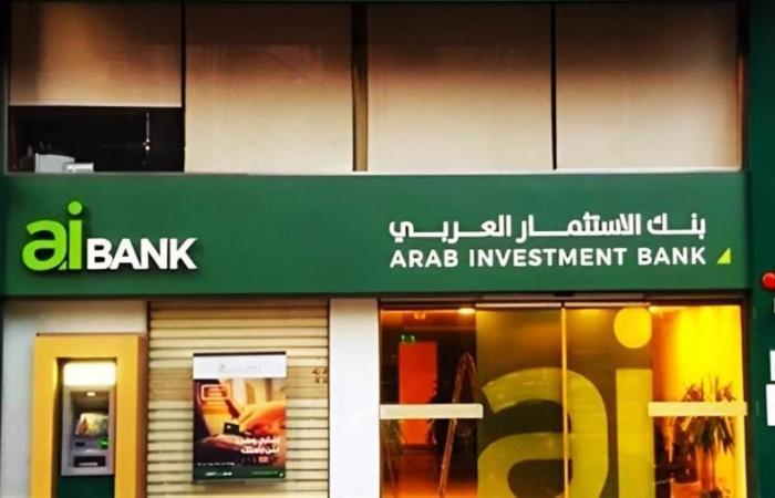 aiBANK يُقدم أعلى وثيقة تأمين بقيمة تصل لـ مليون جنيه بالتعاون مع Kaf - بوراق نيوز