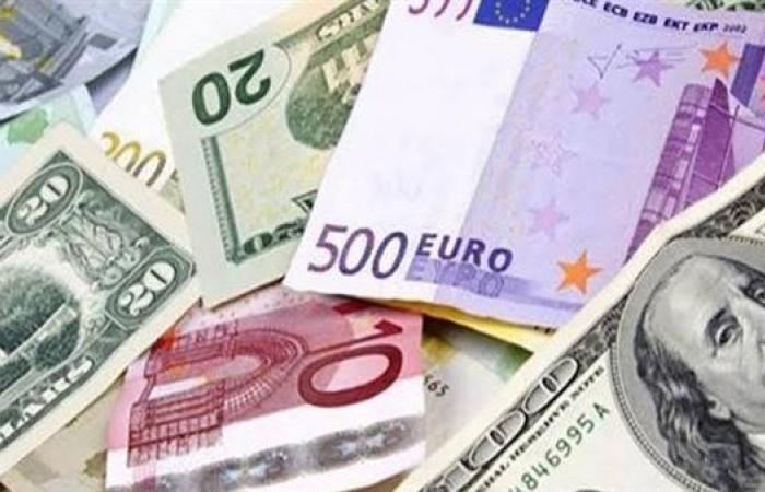أسعار العملات الأجنبية في البنك المركزي اليوم - بوراق نيوز