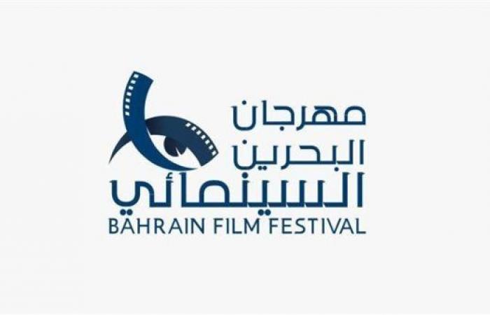 481 فيلم من 23 دولة تقدم للمشاركة في مهرجان البحرين السينمائي - بوراق نيوز