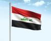 العراق يطلب رسميا من الأمم المتحدة إنهاء ولاية بعثة "يونامي" نهاية العام المقبل - بوراق نيوز