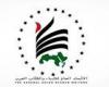 اتحادات كتاب عربية: انتخابات القاهرة باطلة وسنحدد موعدا لعقد المؤتمر العام - بوراق نيوز