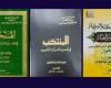 127 إصدارًا من الأوقاف المصرية للمعهد العالي للدراسات الإسلامية بدولة بلغاريا - بوراق نيوز