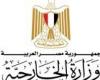 وزارة الخارجية تشدد على المصريين الزائرين والمقيمين بالسعودية بالالتزام التام بقواعد الحج - بوراق نيوز