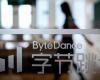 ByteDance تستثمر 2.1 مليار دولار من أجل الذكاء الاصطناعي - بوراق نيوز