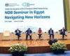 المنتدى الأول لبنك التنمية الجديد NDB يناقش خطة مصر متعددة الأبعاد نحو النمو والاستثمار - بوراق نيوز