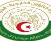 الجزائر تعزي الكويت في ضحايا حريق المنقف - بوراق نيوز