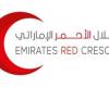 الهلال الأحمر الإماراتي ينفذ مشروع الأضاحي في باكستان - بوراق نيوز