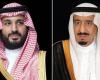 القيادة السعودية تُعزِّي أمير الكويت في وفاة الشيخة سهيرة الأحمد الصباح - بوراق نيوز