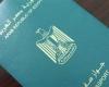 بدء التشغيل الفعلي لوحدة الإقامة للأجانب بقسم جوازات الأميرية - بوراق نيوز