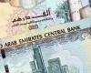 سعر الدرهم الإماراتي اليوم الأربعاء 3-7-2024 في البنوك - بوراق نيوز