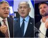 مبادرة إسرائيلية يمينية بين الحكومة والمعارضة على رفض الدولة الفلسطينية - بوراق نيوز