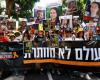 عائلات الأسرى الإسرائيليين تطلق حملة تصعيد للاحتجاجات - بوراق نيوز