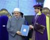 جامعة العلوم الإسلامية الماليزية تمنح شيخ الأزهر الدكتوراه الفخرية في دراسات القرآن والسنة - بوراق نيوز