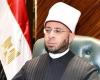رئيس الوزراء ينيب وزير الأوقاف في حضور مؤتمر دار الإفتاء المصرية - بوراق نيوز