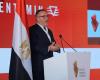 «سنتامين العالمية»: مصر تنافس الدول في جذب استثمارات التعدين لاستقرارها السياسي والأمني - بوراق نيوز