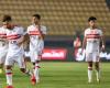 موعد مباراة الزمالك وبروكسي في كأس مصر - بوراق نيوز