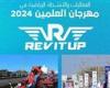 مهرجان العلمين يستضيف بطولة مصر لسباقات السيارات أغسطس المقبل - بوراق نيوز