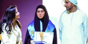 «زهراء» بطلة تحدي القراءة العربي في البحرين - بوراق نيوز