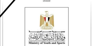 وزير الشباب والرياضة ينعي شقيق هاني أبوريدة رئيس اتحاد الكرة الأسبق - بوراق نيوز