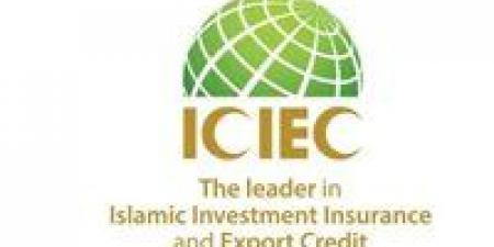 المؤسسة الإسلامية لتأمين الاستثمار وائتمان الصادرات توقع 13 اتفاقية جديدة - بوراق نيوز